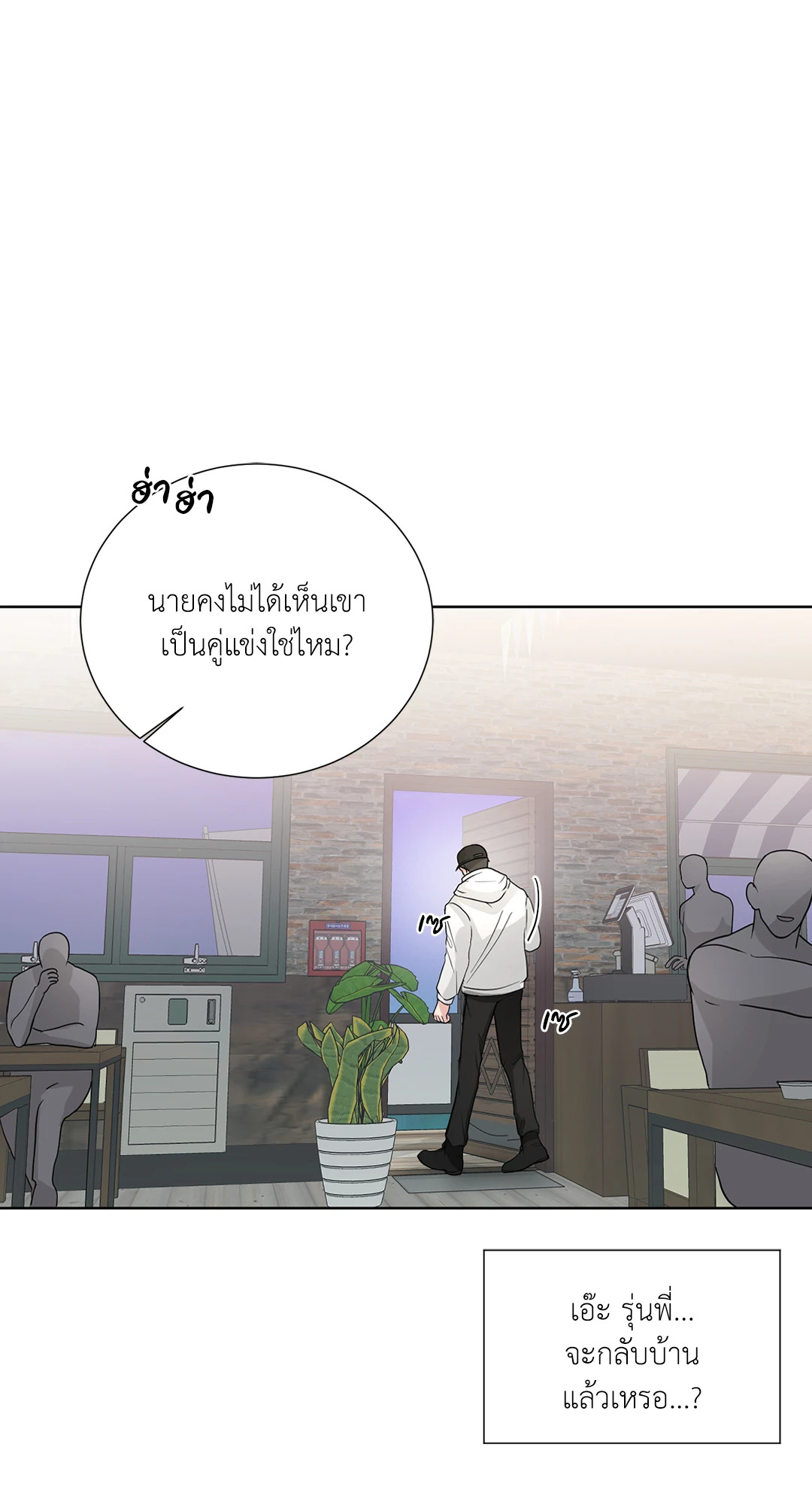หน้า 48