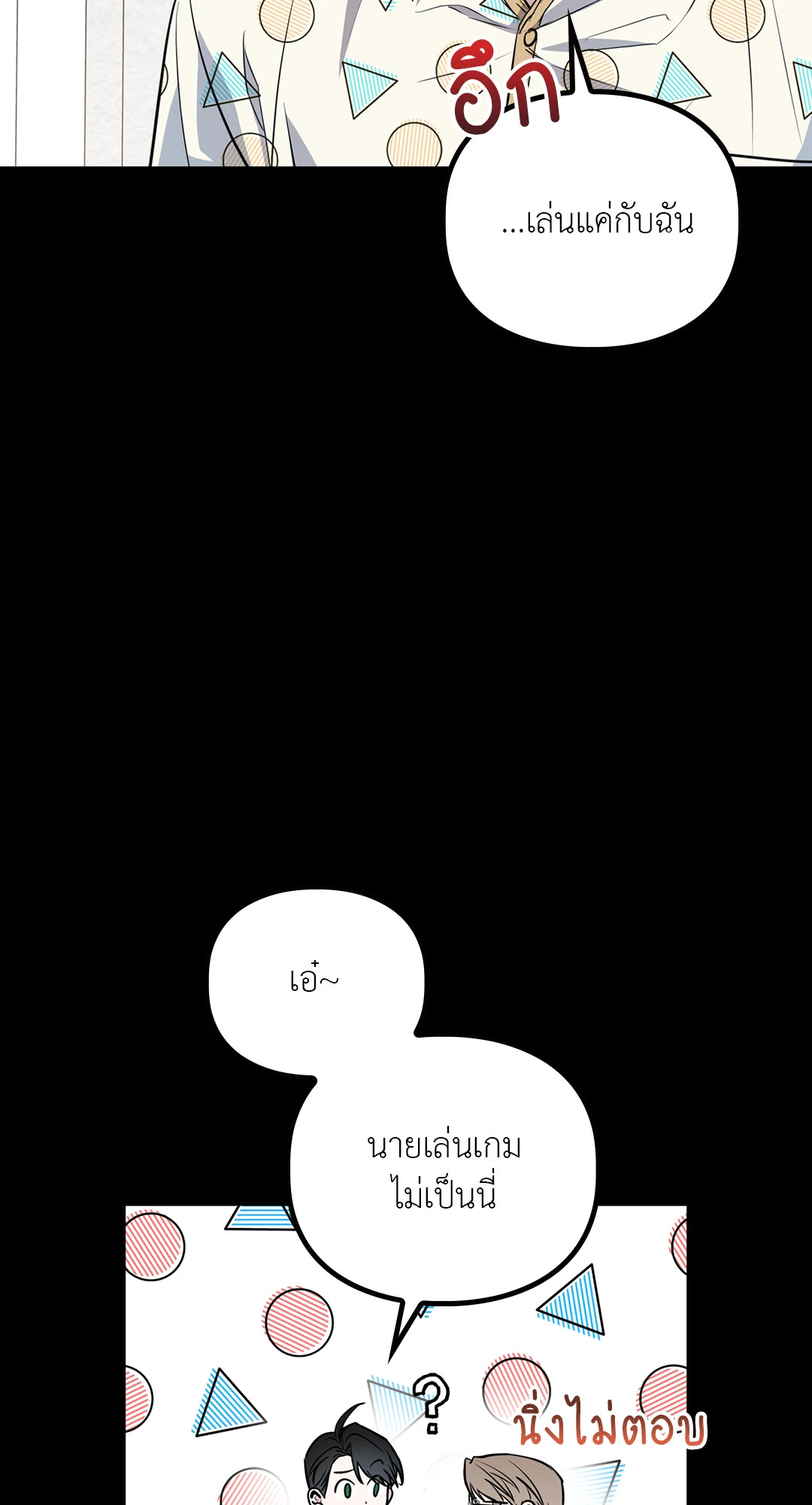 หน้า 60