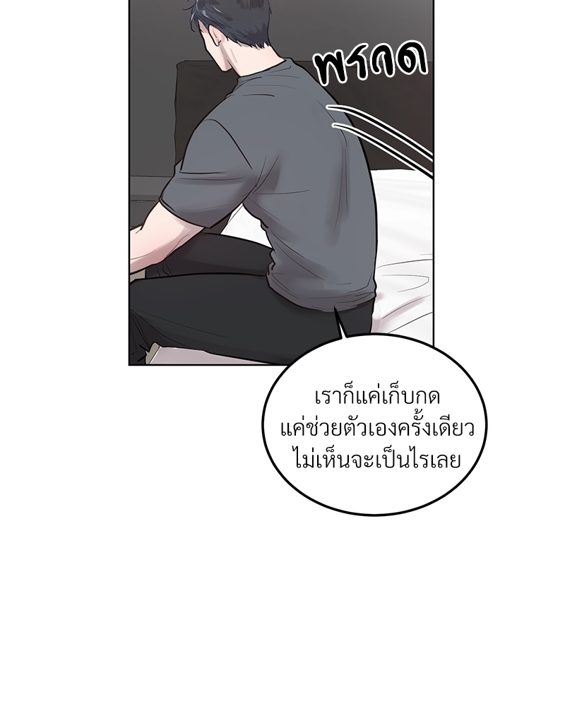 หน้า 88