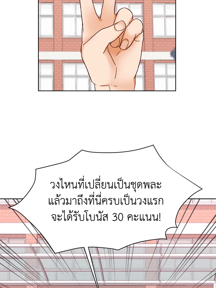 ขอลองสู้อีกครั้งนะ ไอดอล ตอนที่ 39 - รูปที่ 2