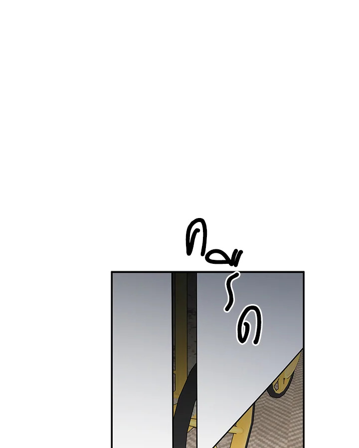 อยากได้สกู๊ปพิเศษเหรอครับ คุณนักข่าว | Want a Exclusive?! ตอนที่ 50 - รูปที่ 2