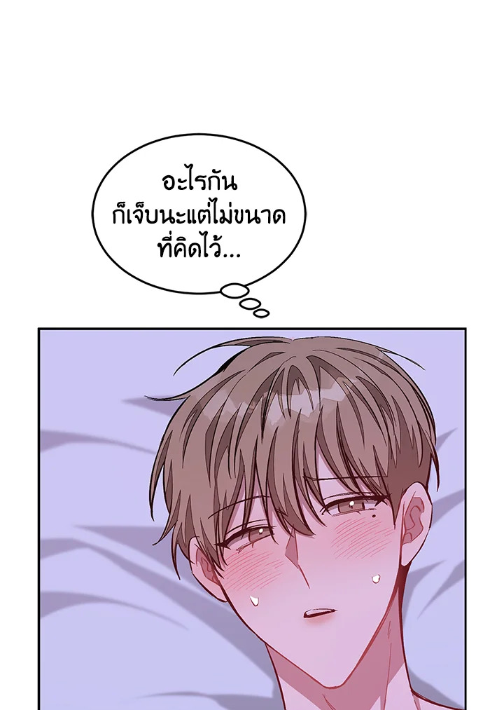 หน้า 80