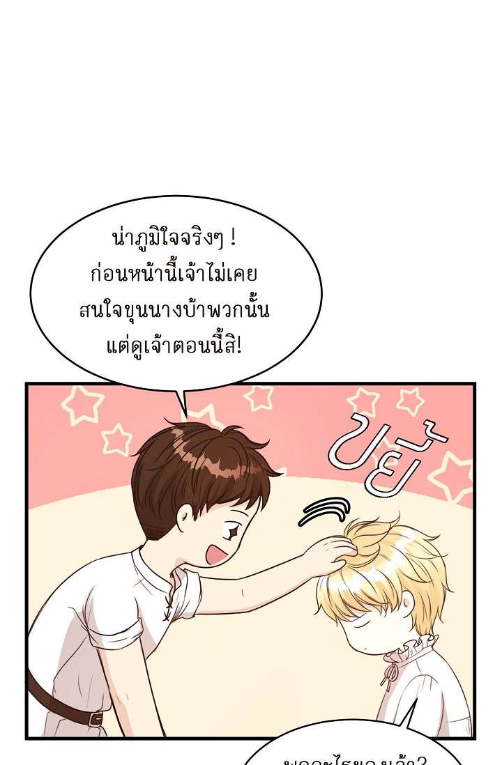 หน้า 67