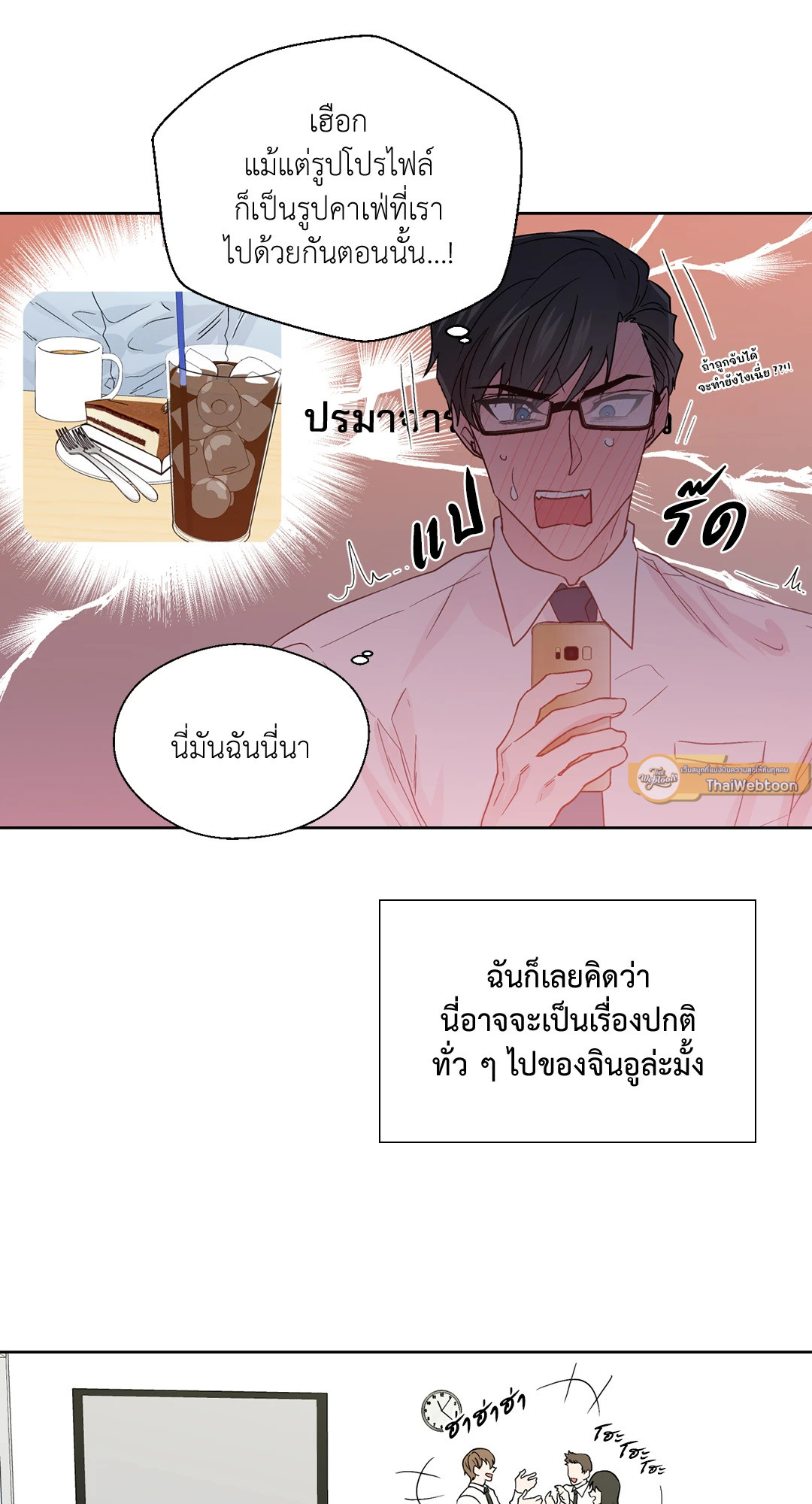 หน้า 46