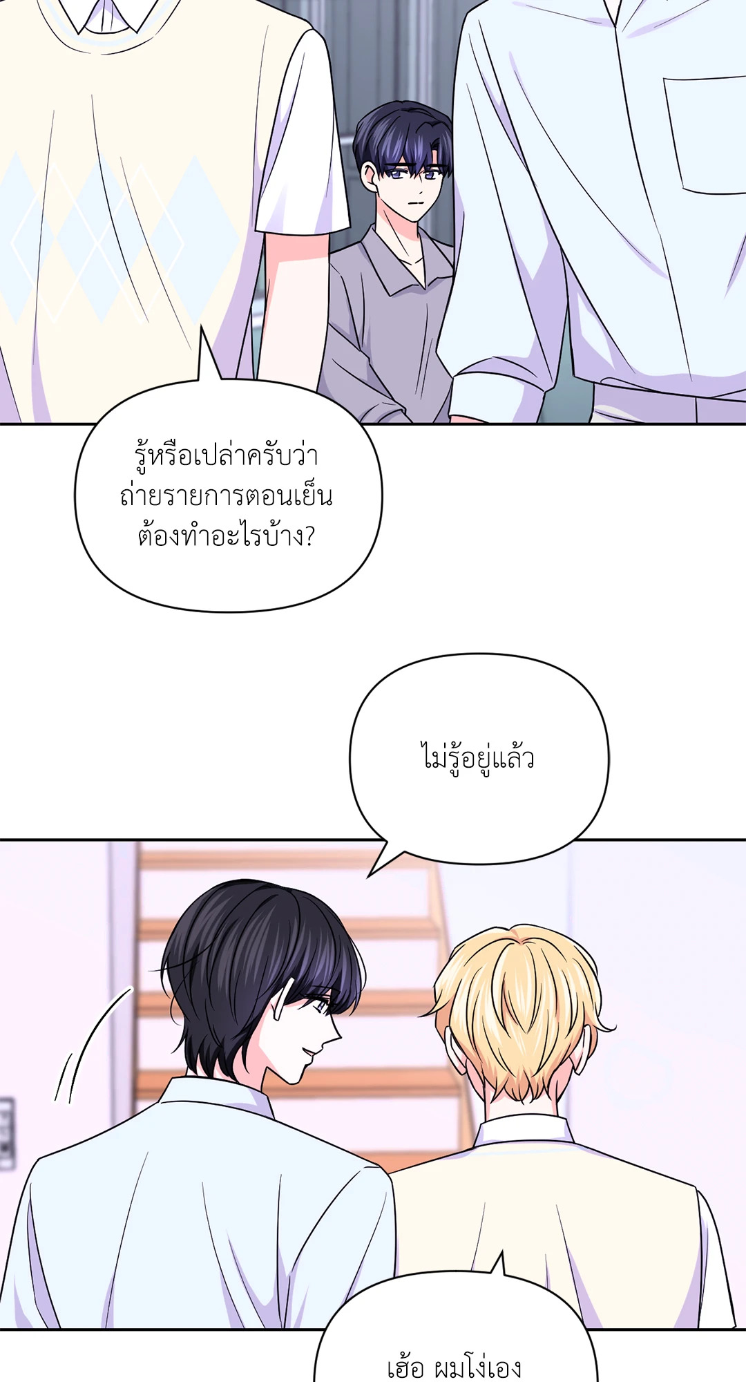 หน้า 59