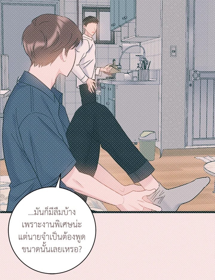 หน้า 42