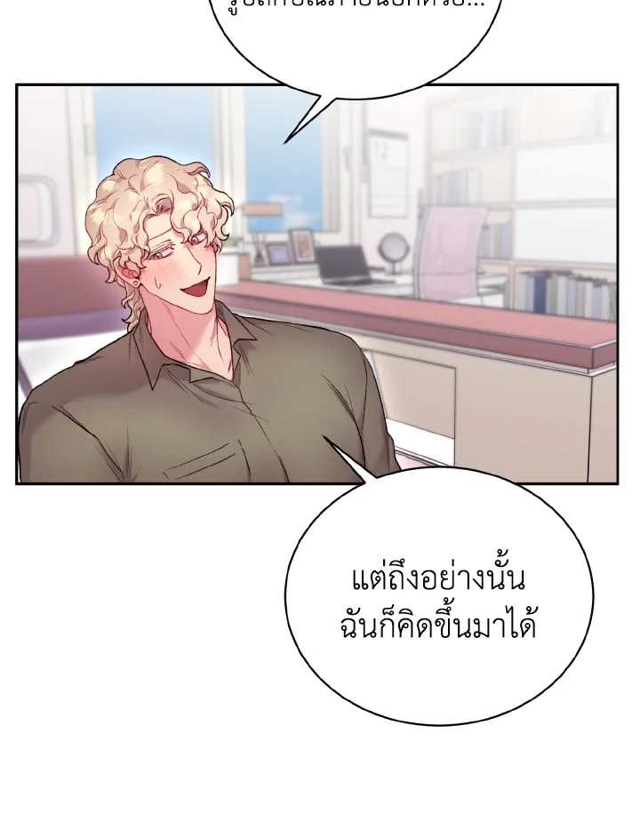 หน้า 55