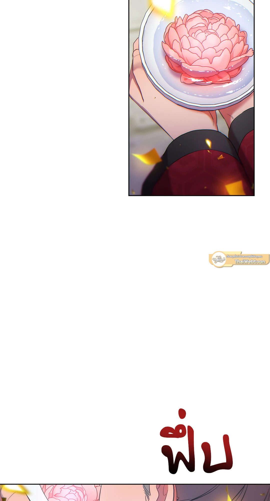 หน้า 93