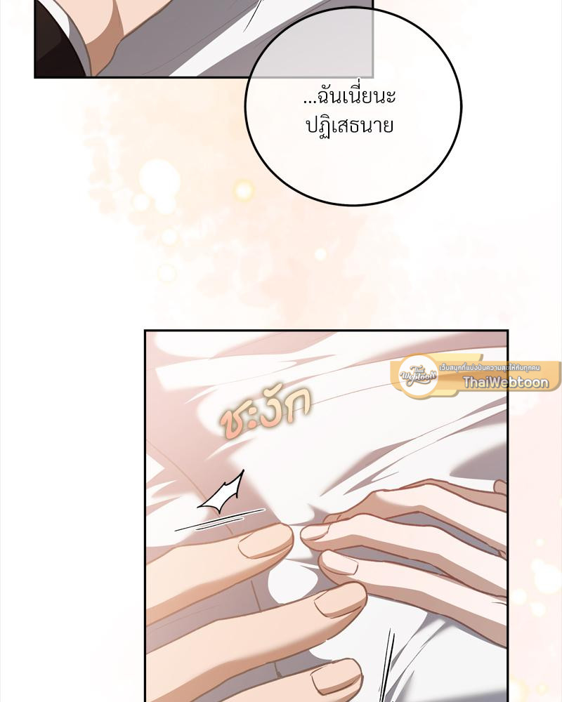 หน้า 68