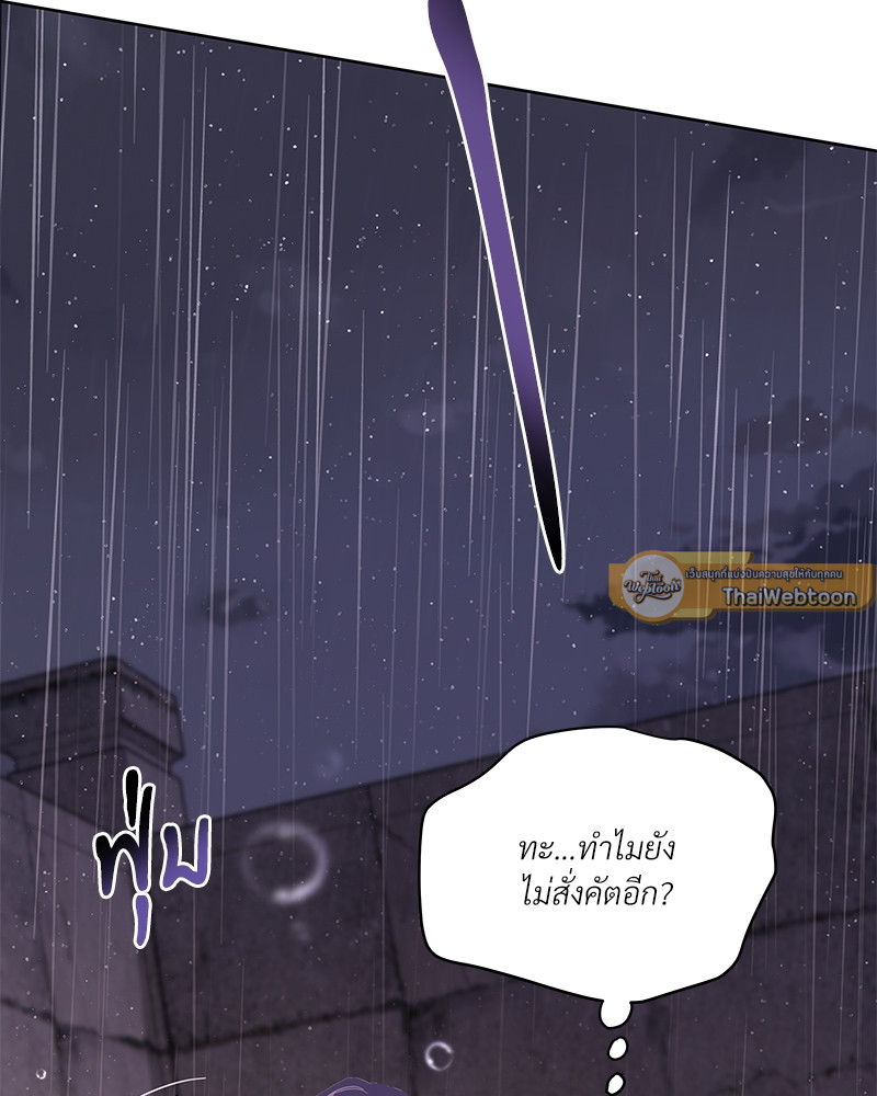 หน้า 117