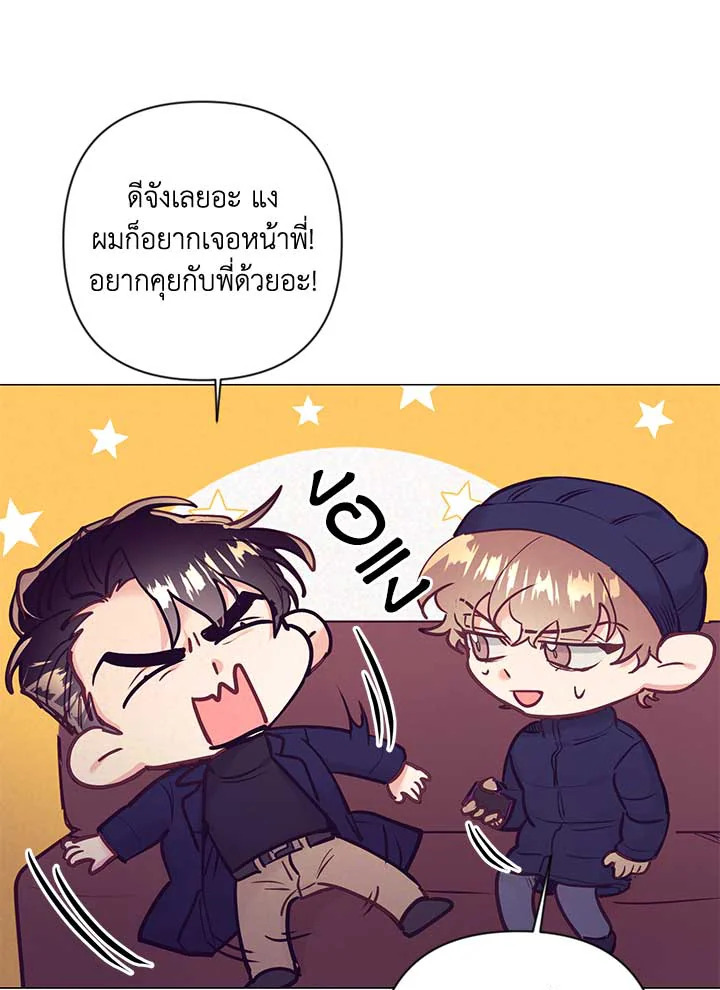หน้า 83