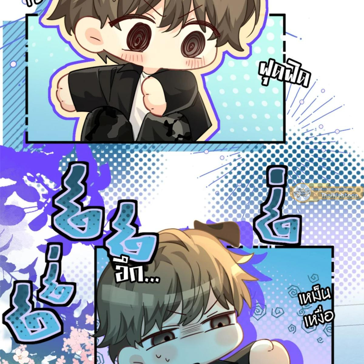 หน้า 13