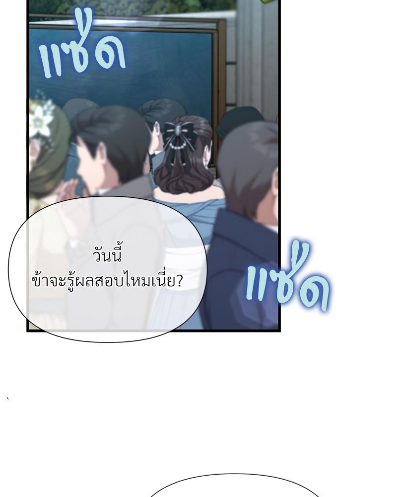 หน้า 99