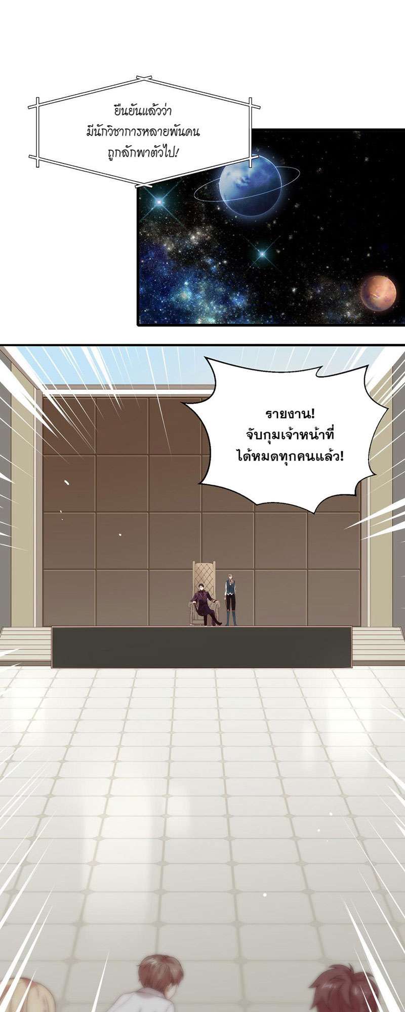 หน้า 31