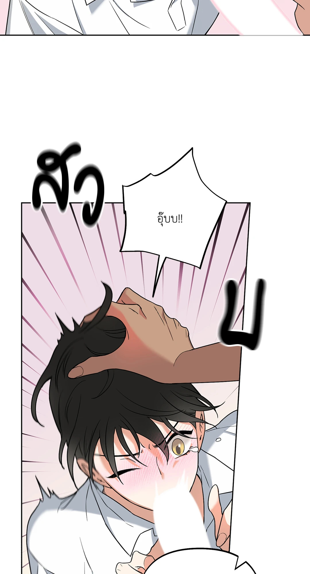 หน้า 66