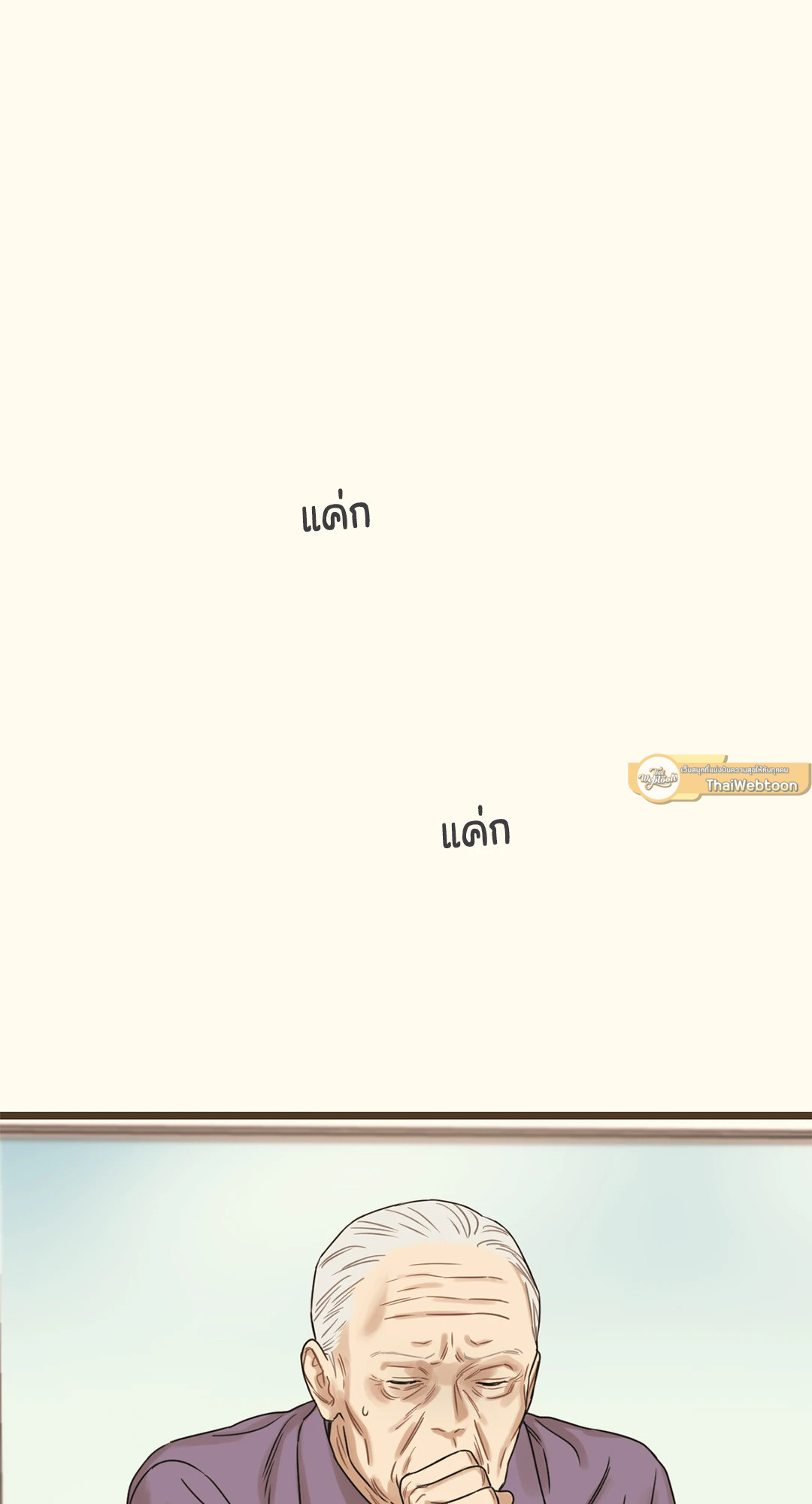 หน้า 68