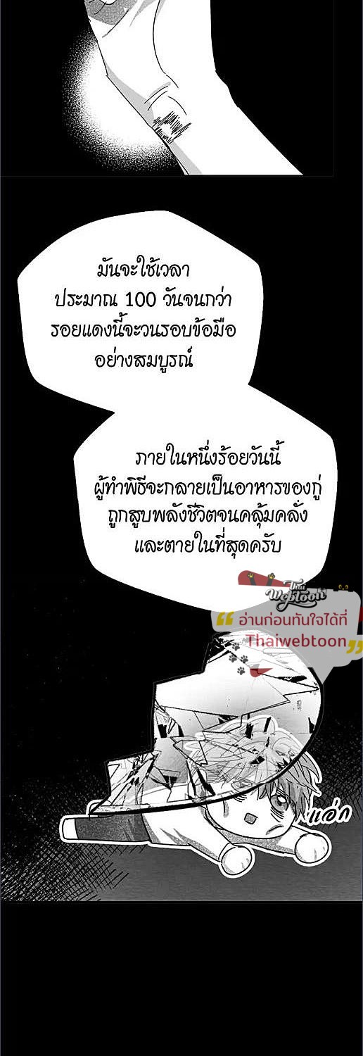 หน้า 37
