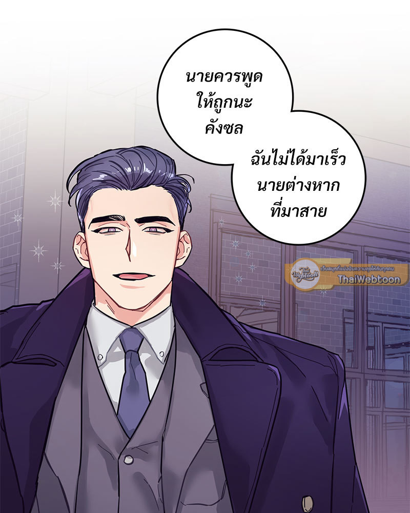หน้า 74