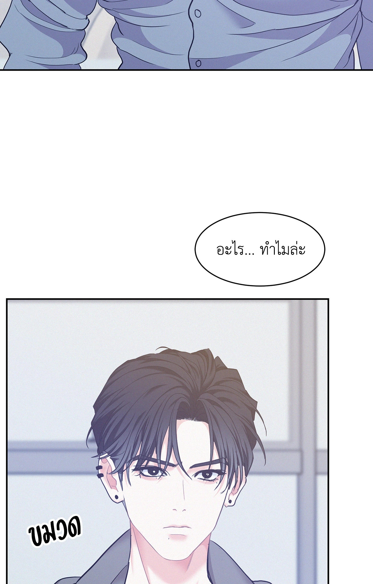 หน้า 76