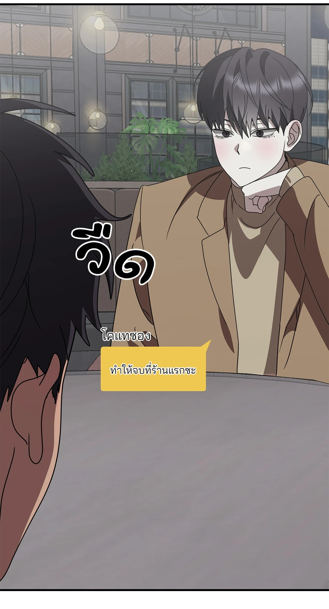 หน้า 69