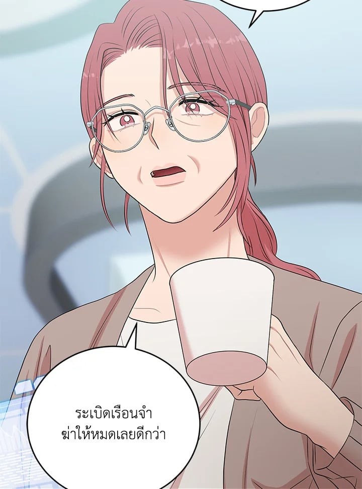 หน้า 79