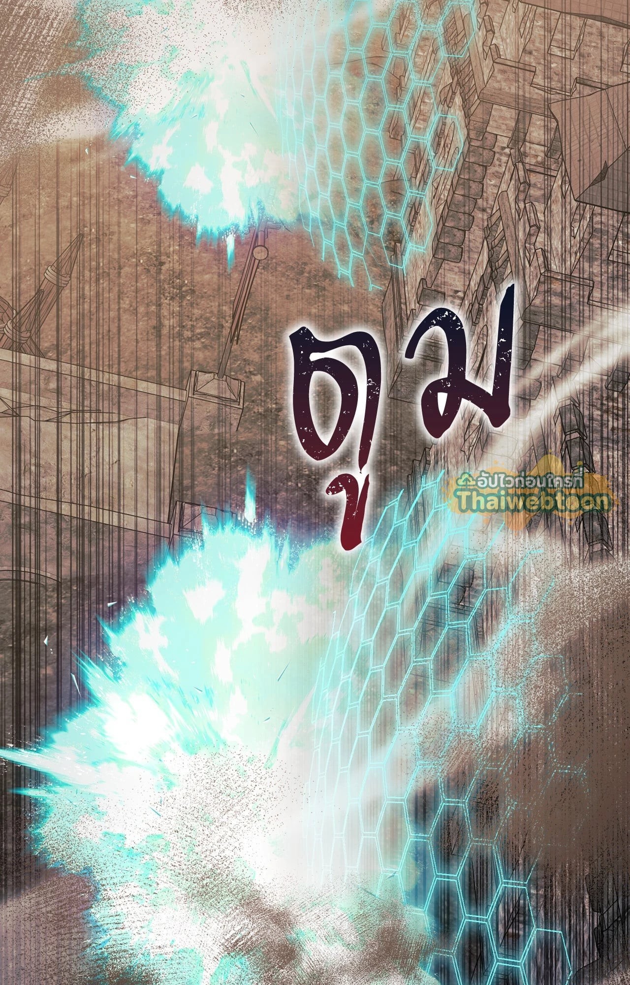หน้า 50