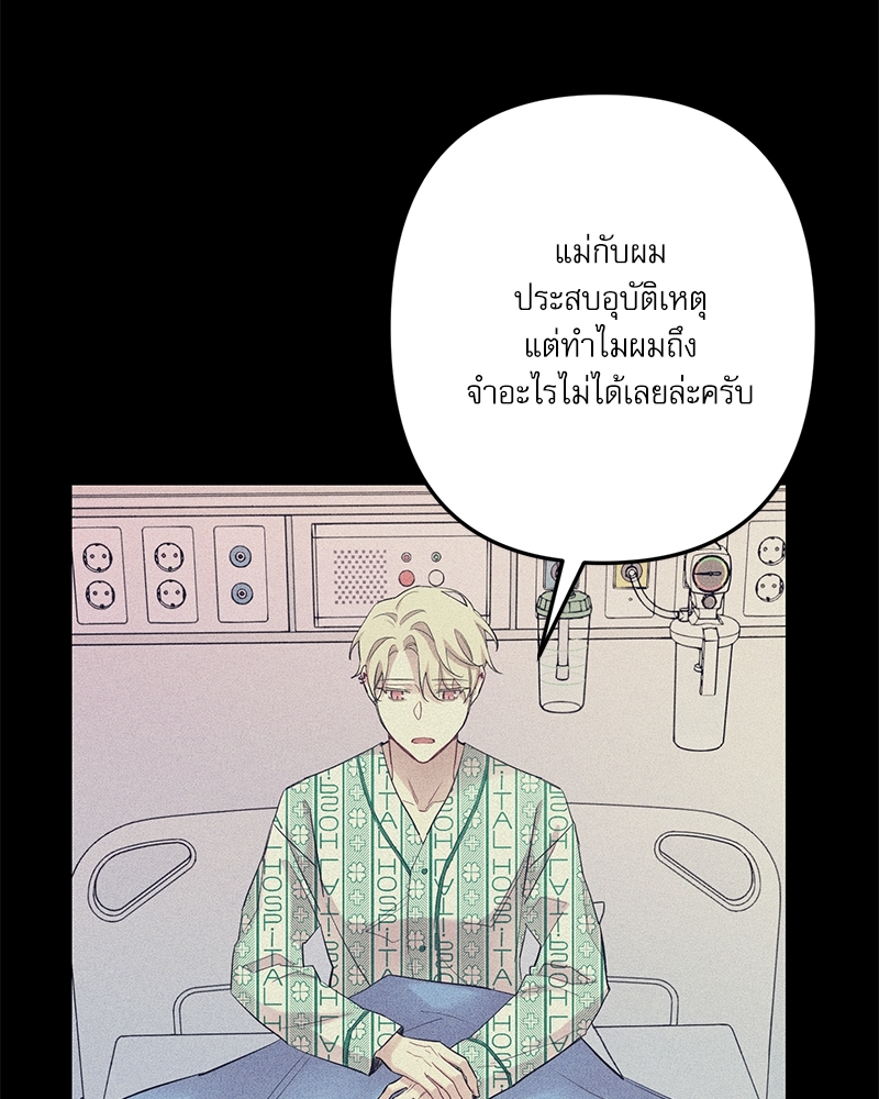 หน้า 94