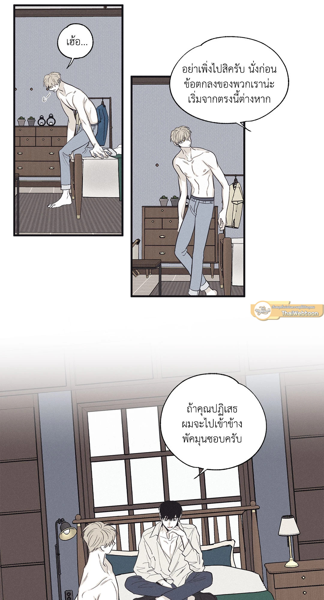 หน้า 45