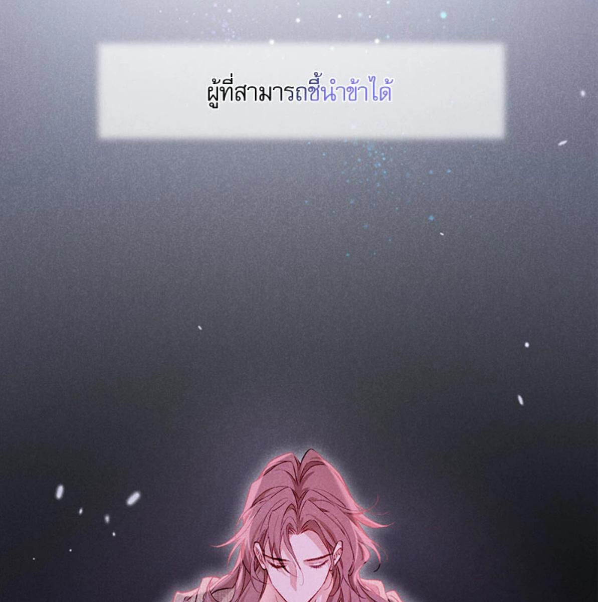 หน้า 106