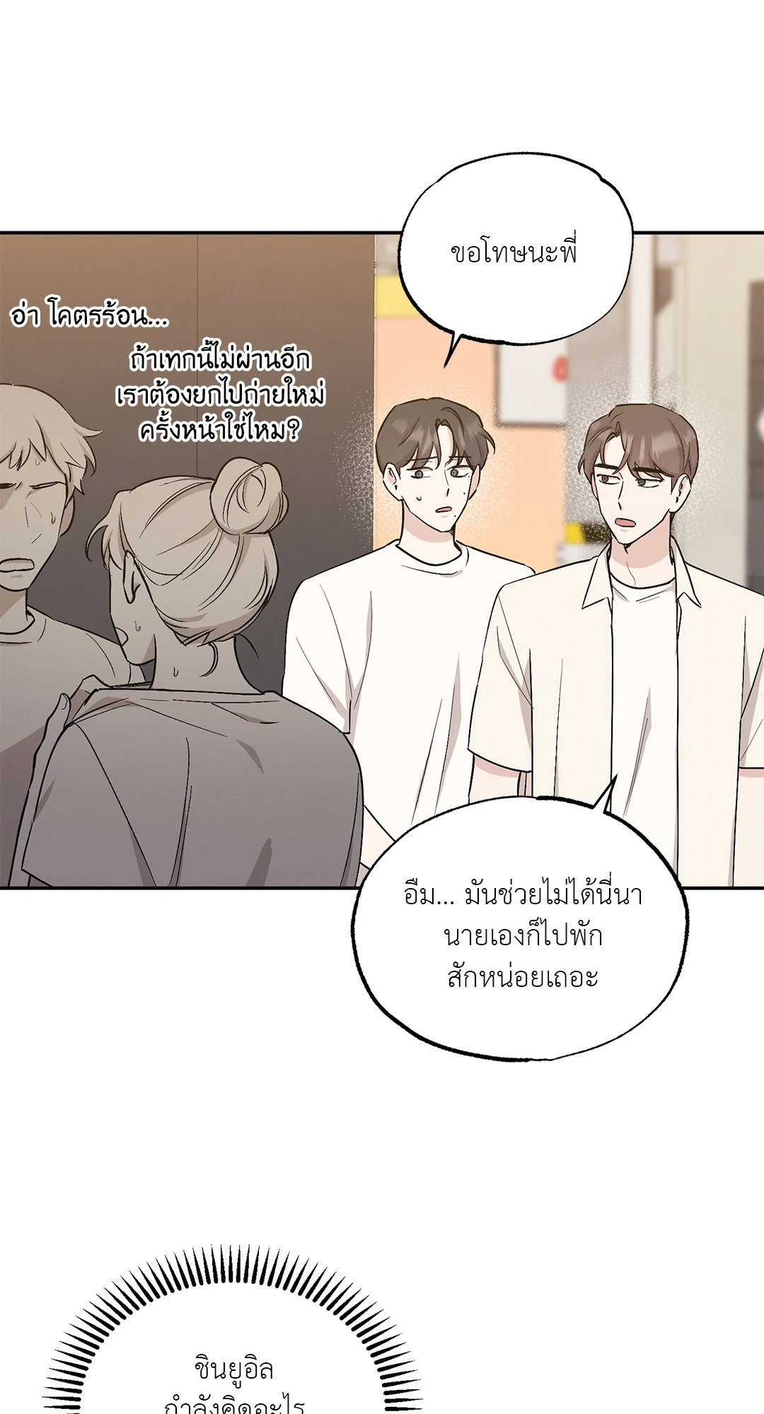 หน้า 18