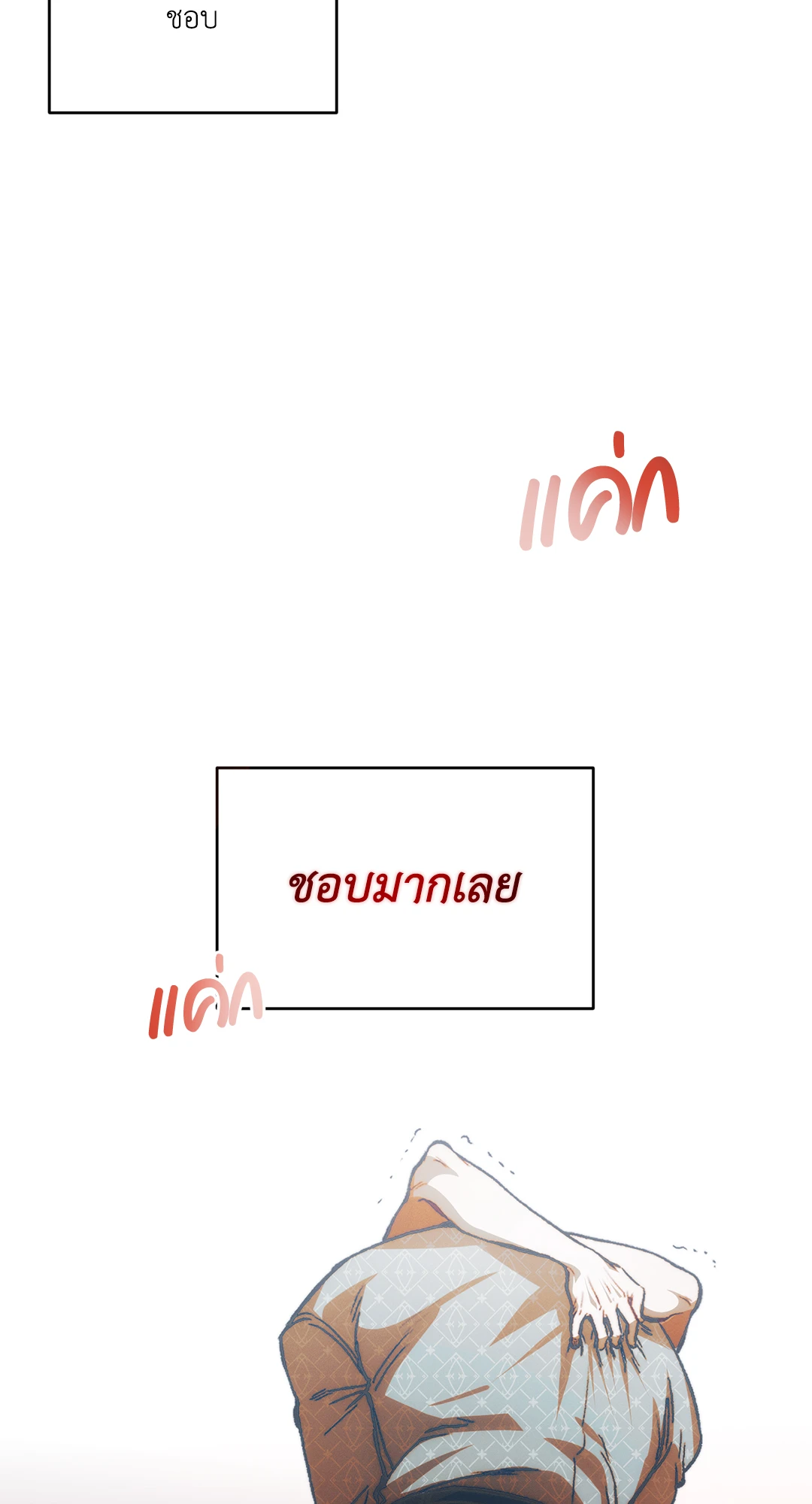 หน้า 101