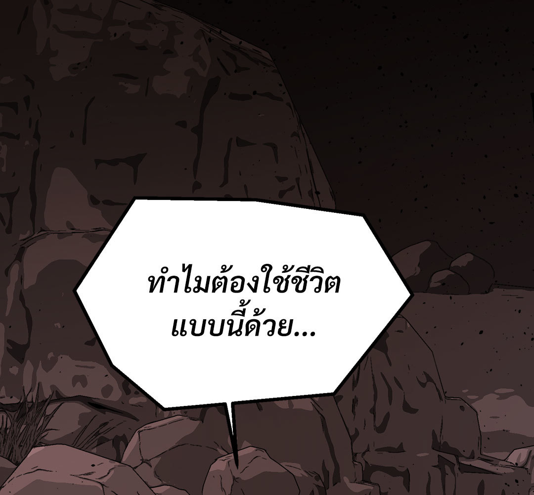 หน้า 123