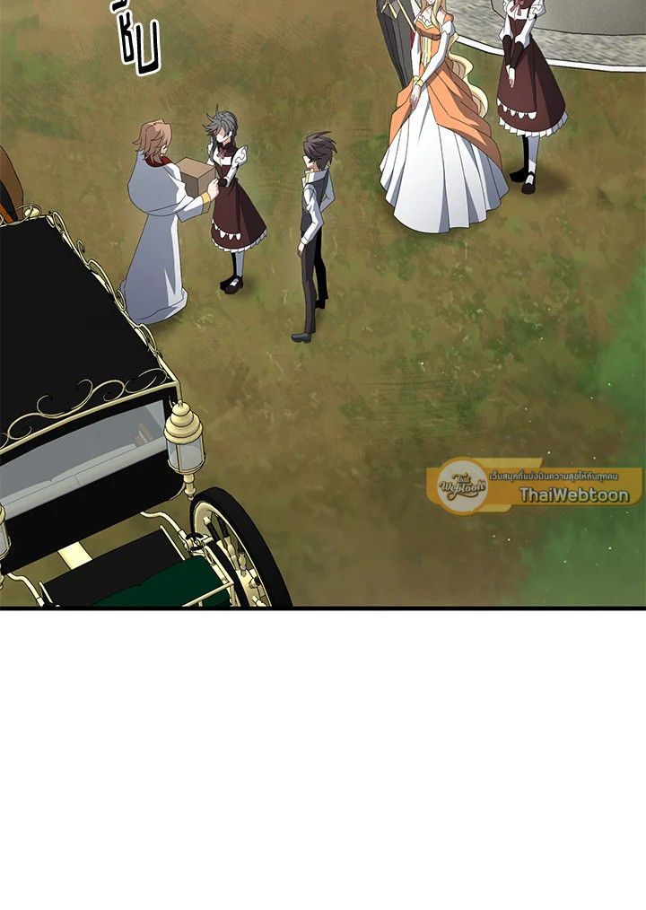 ยอดนักดาบจอมขี้เกียจ | Reincarnated as a Noble ตอนที่ 44 - รูปที่ 2