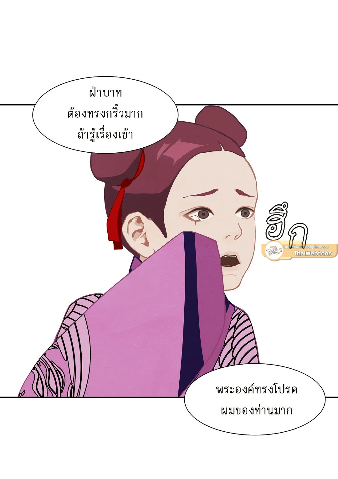 หน้า 33