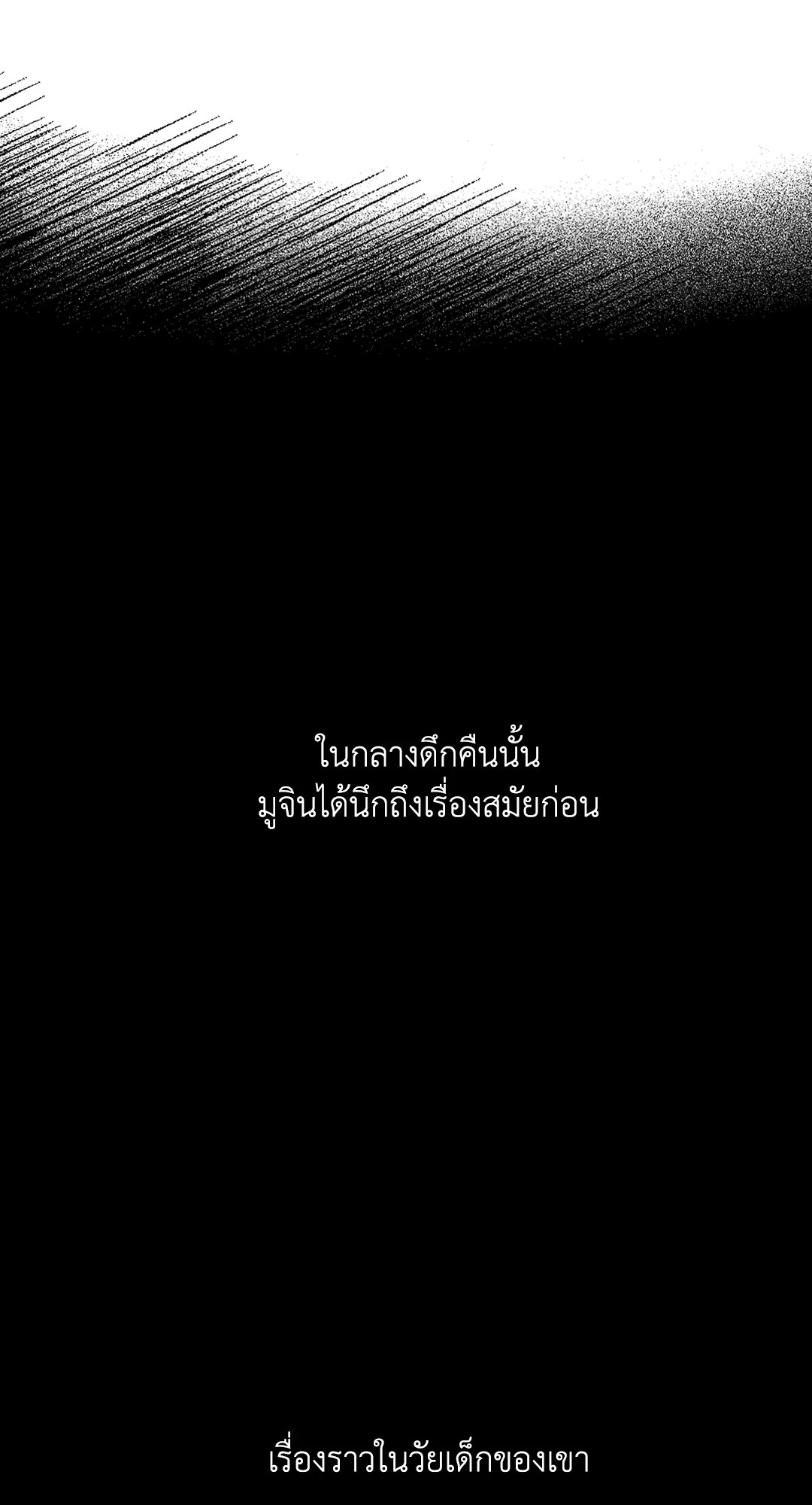 หน้า 87