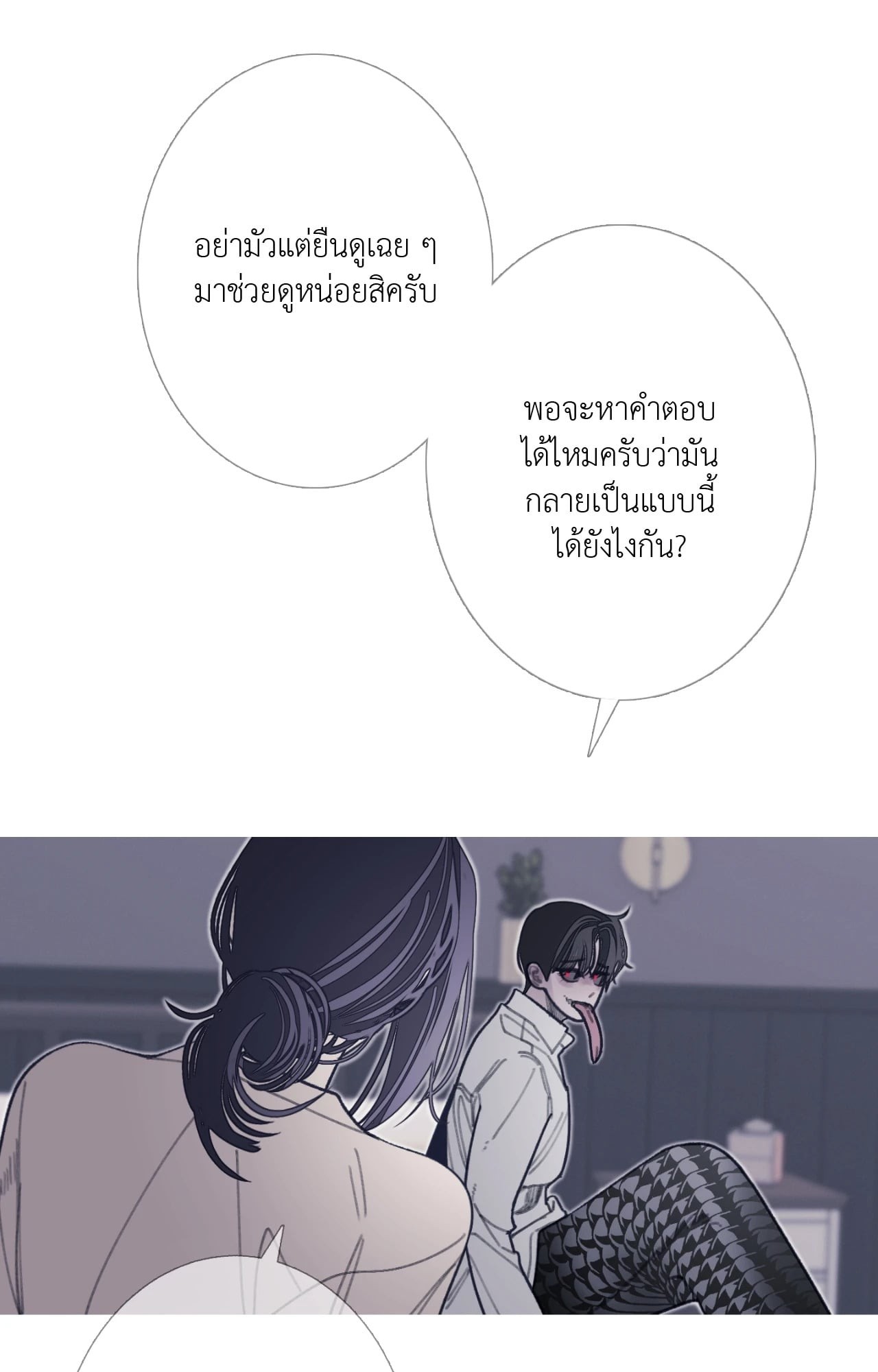 หน้า 84