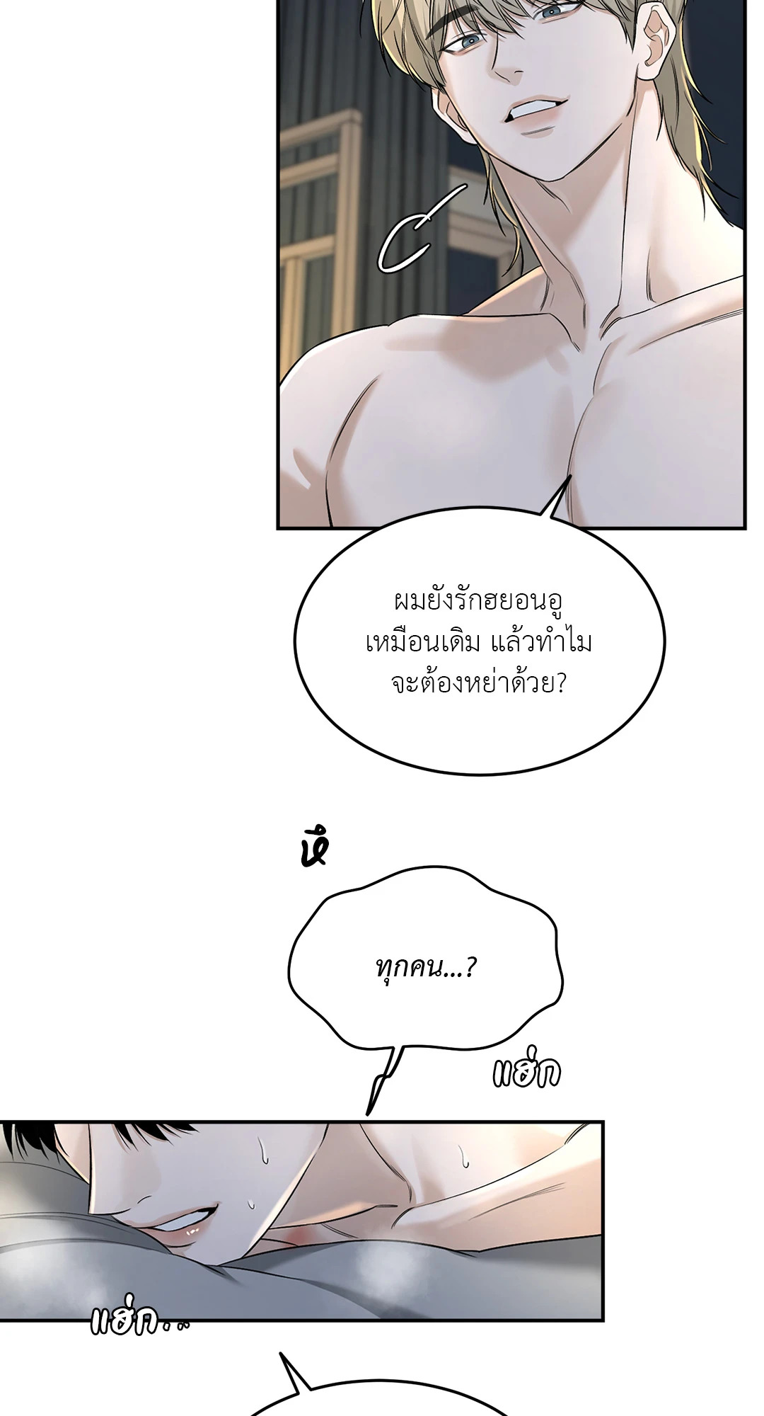 หน้า 64