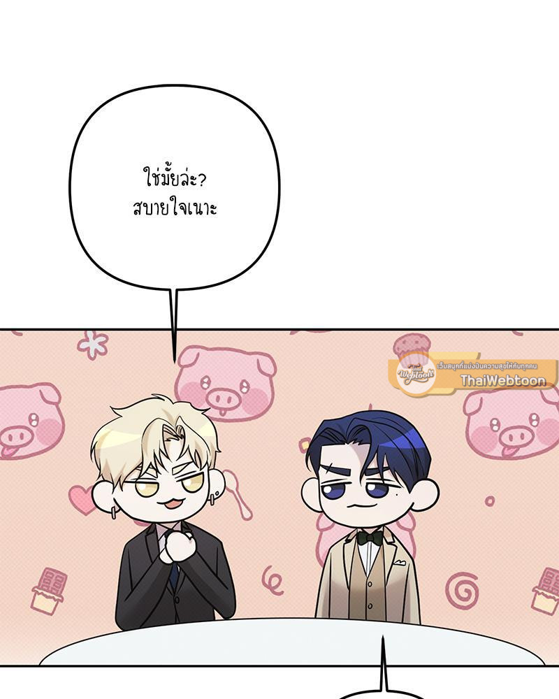 หน้า 119