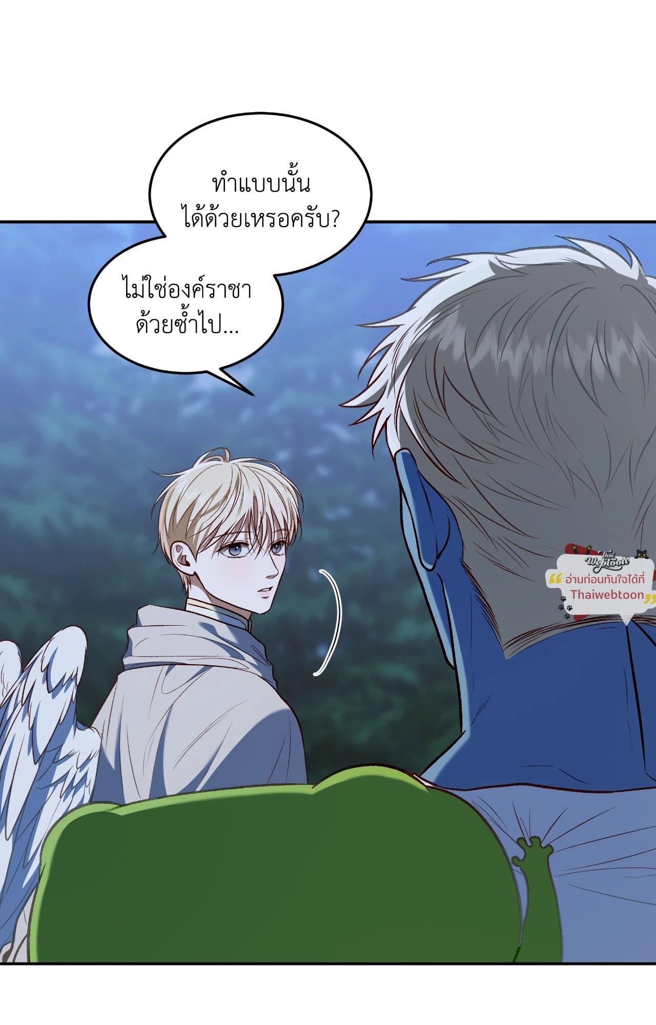 หน้า 71