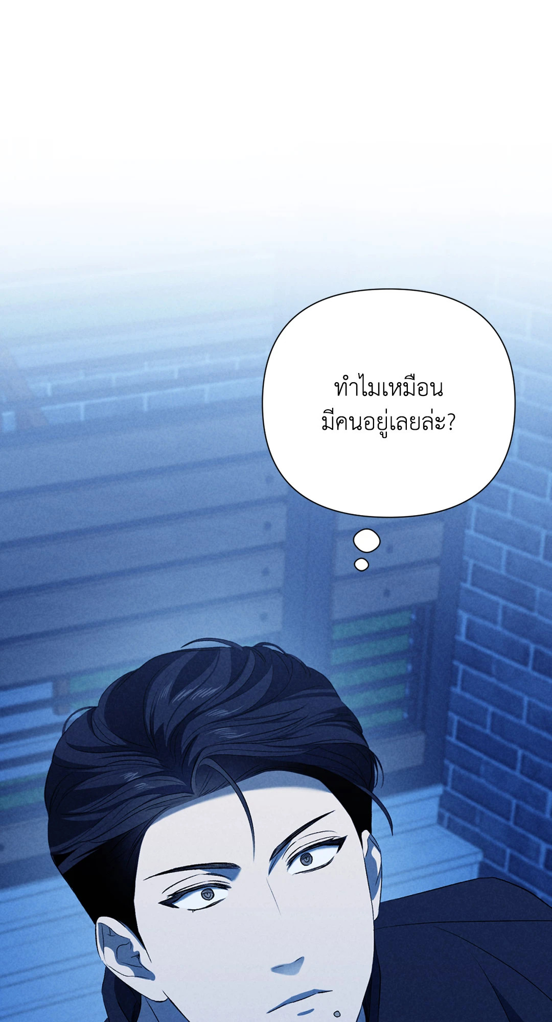 หน้า 84