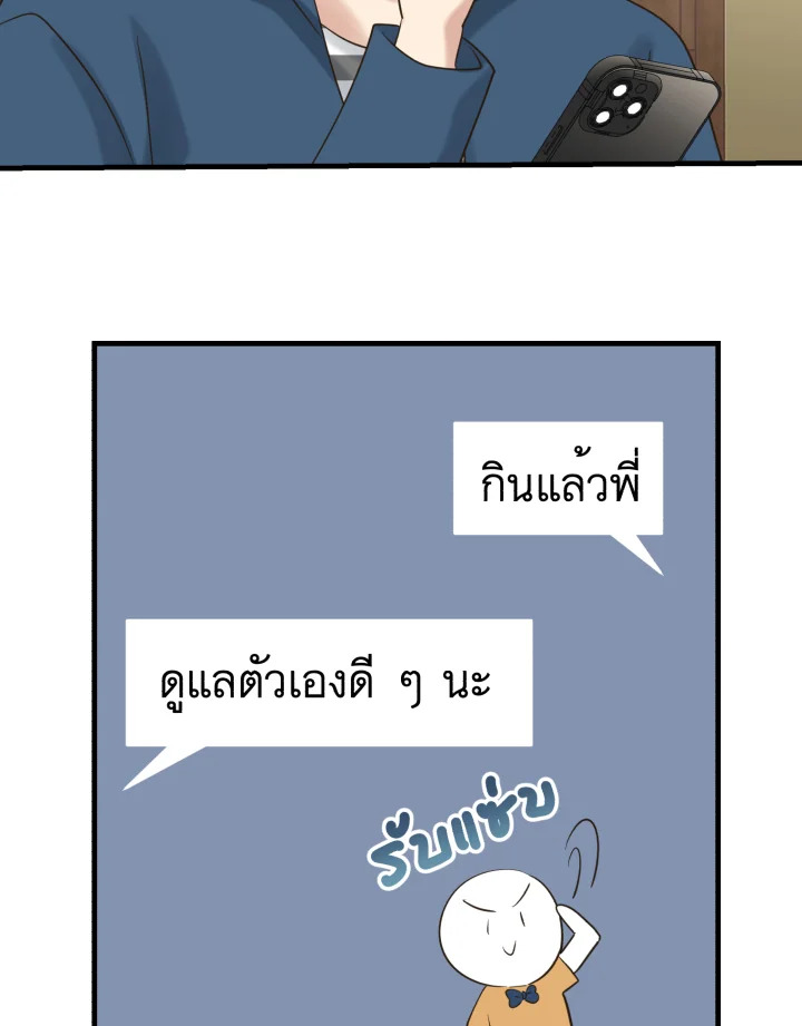 หน้า 81