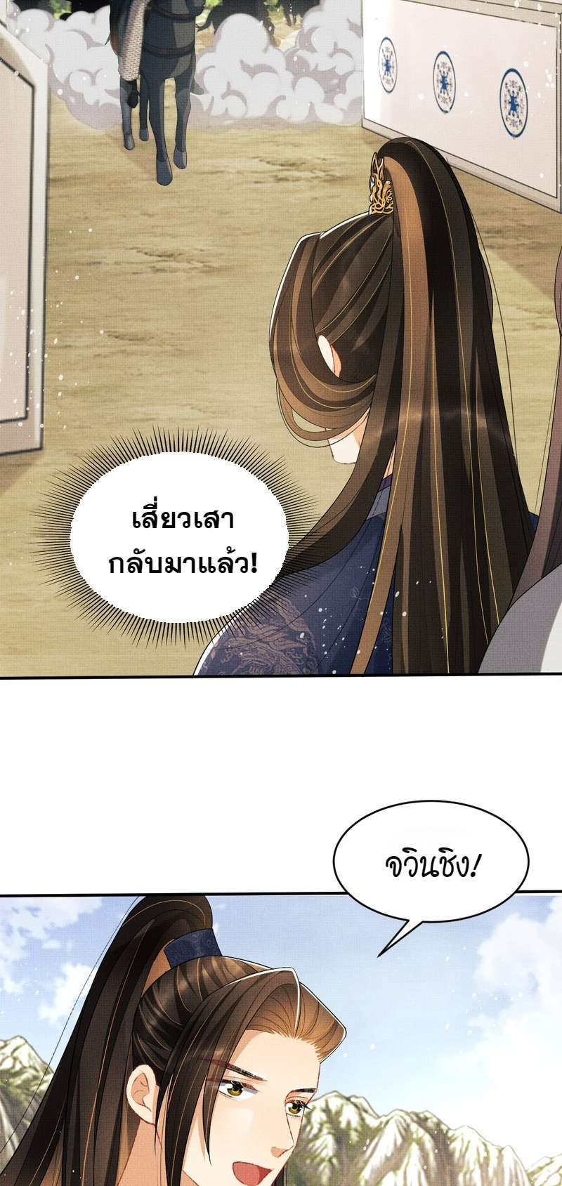 หน้า 30