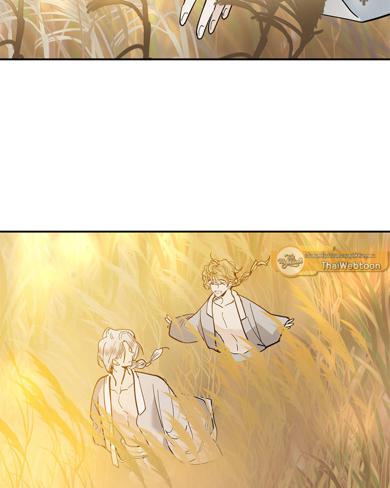 อสูรเลือดเย็น | Cold-Blooded Beast ตอนที่ 85.08 - รูปที่ 2