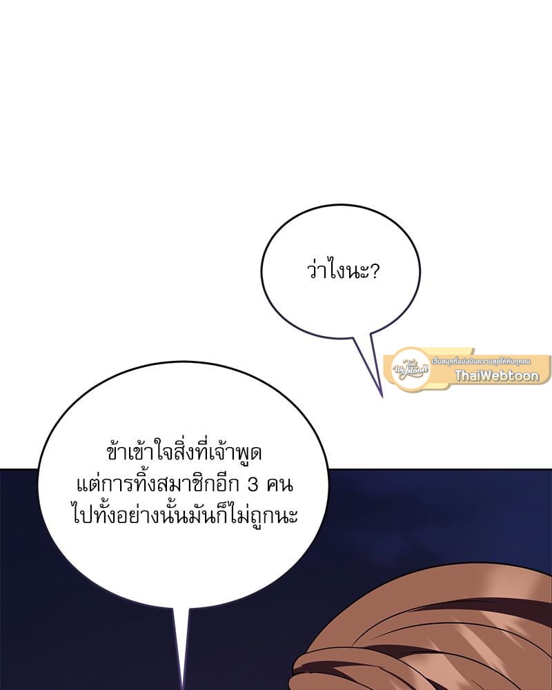หน้า 122