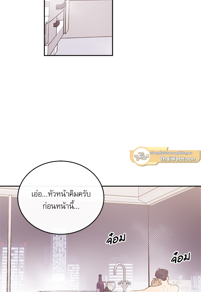 หน้า 55