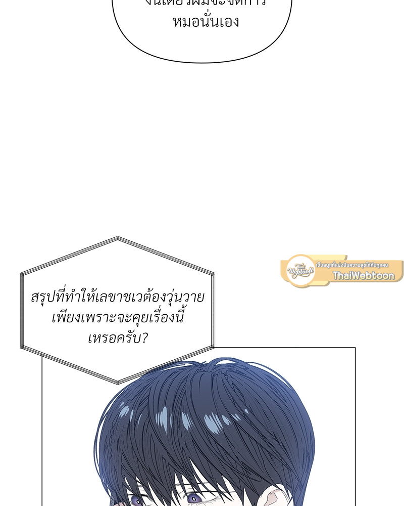 หน้า 69