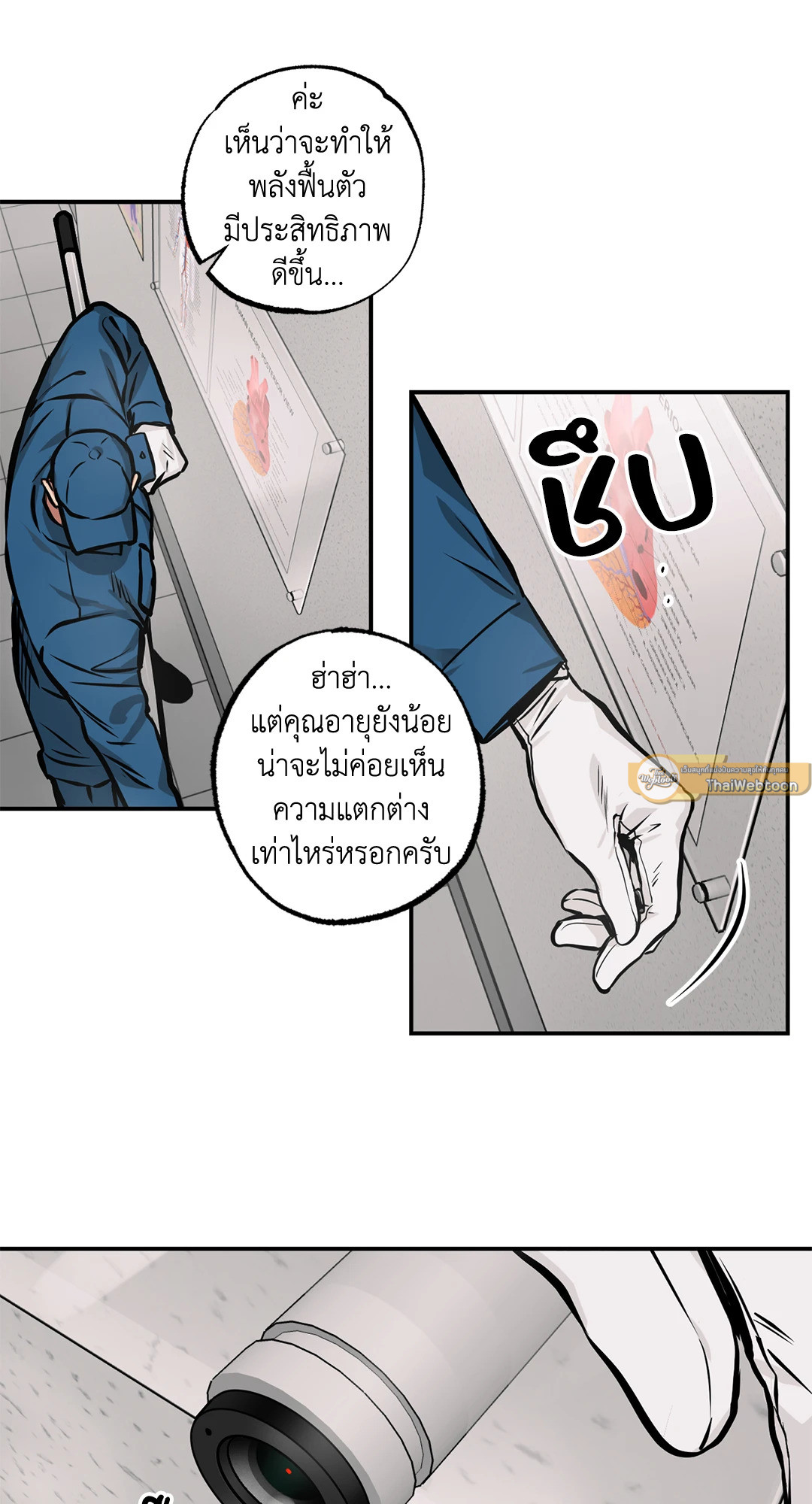 หน้า 26