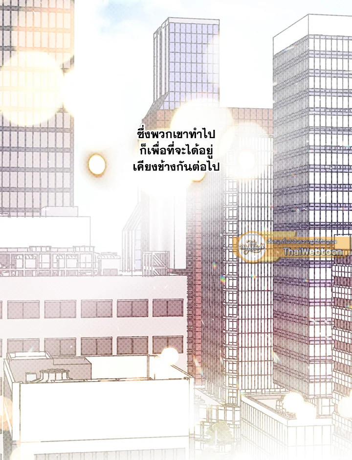 หน้า 122