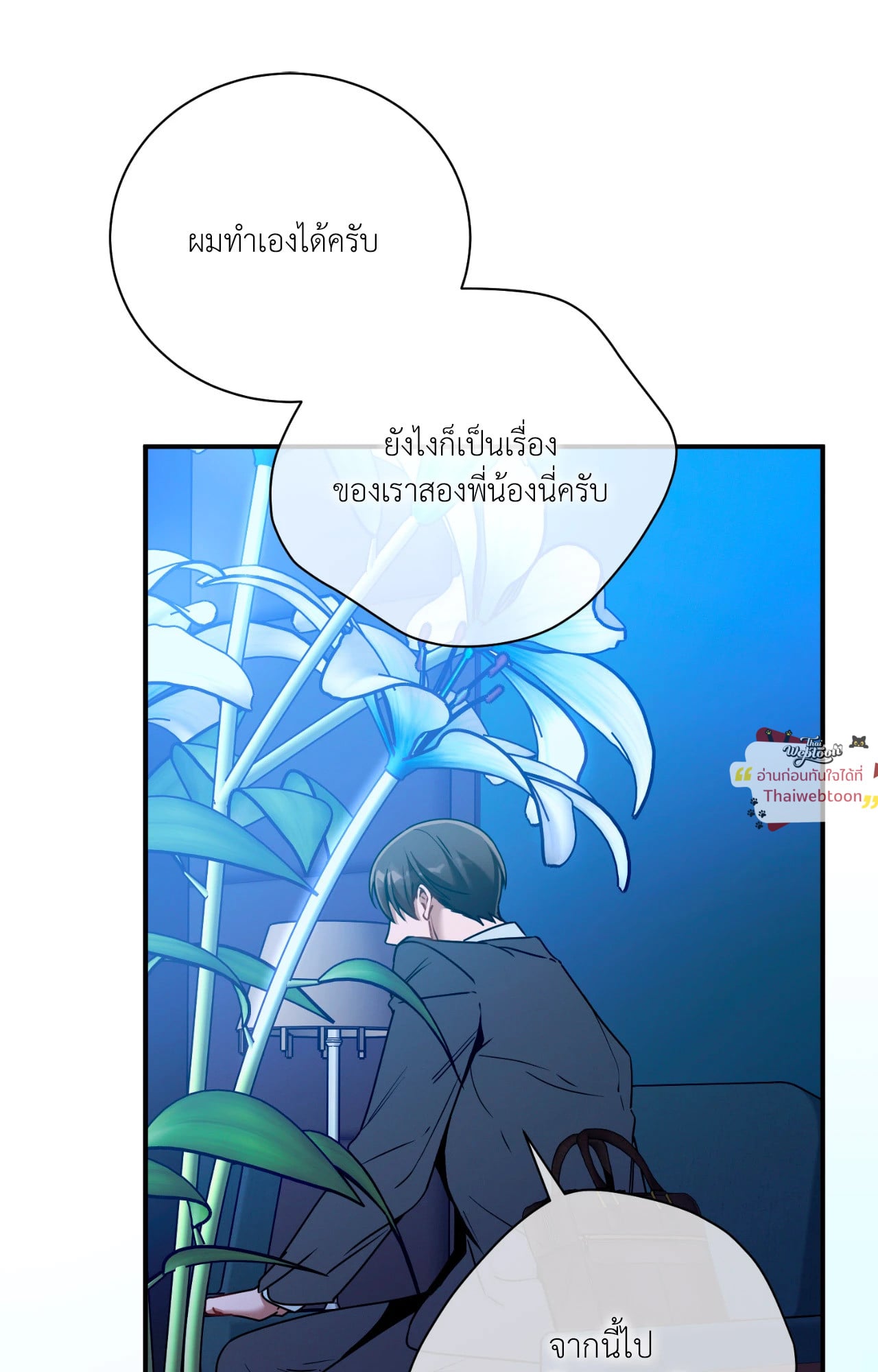 หน้า 71
