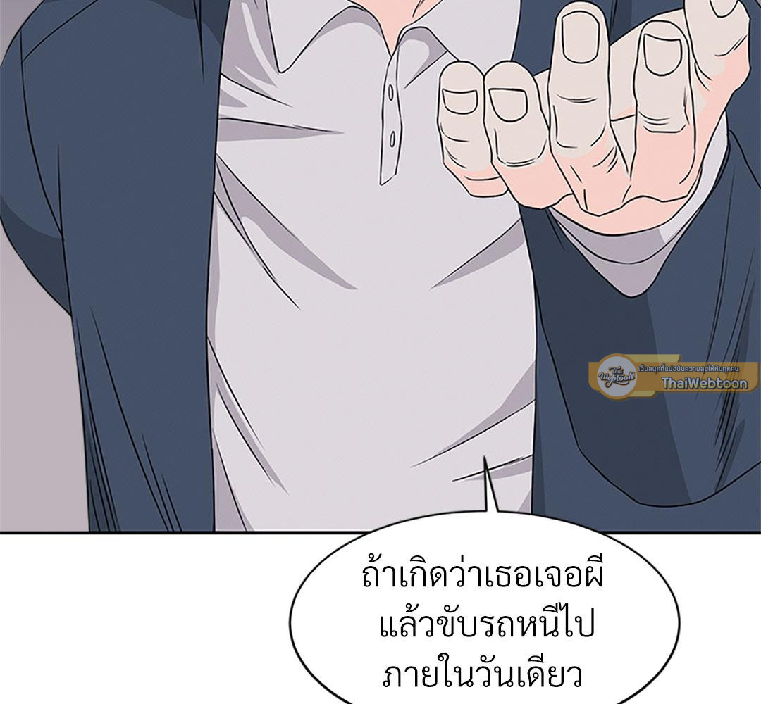 หน้า 135